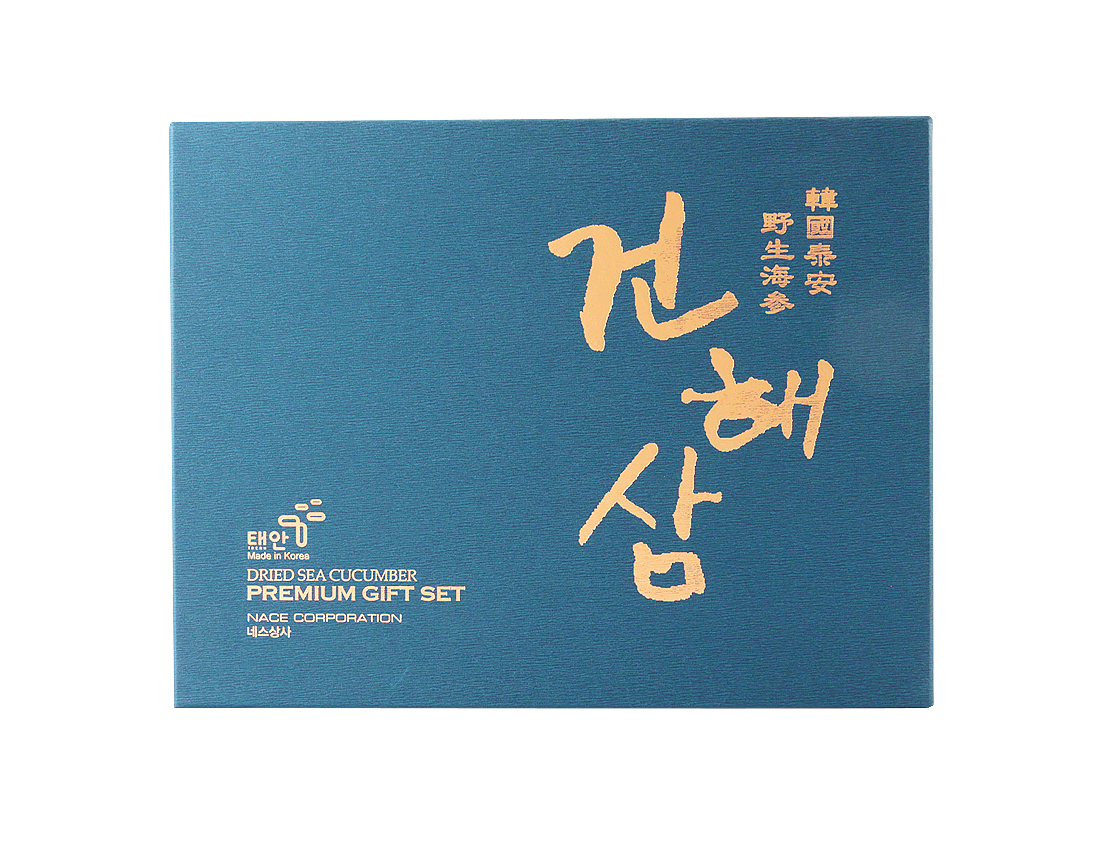 건해삼 상하싸바리