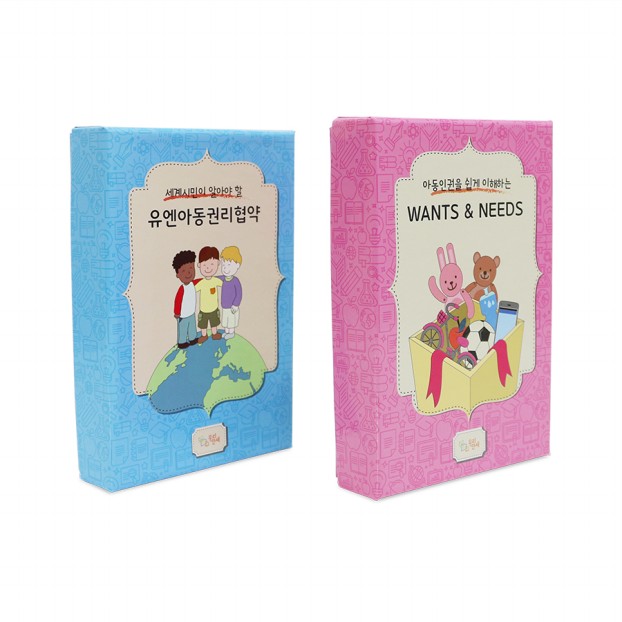 ♣아동권리협약 상하싸바리
