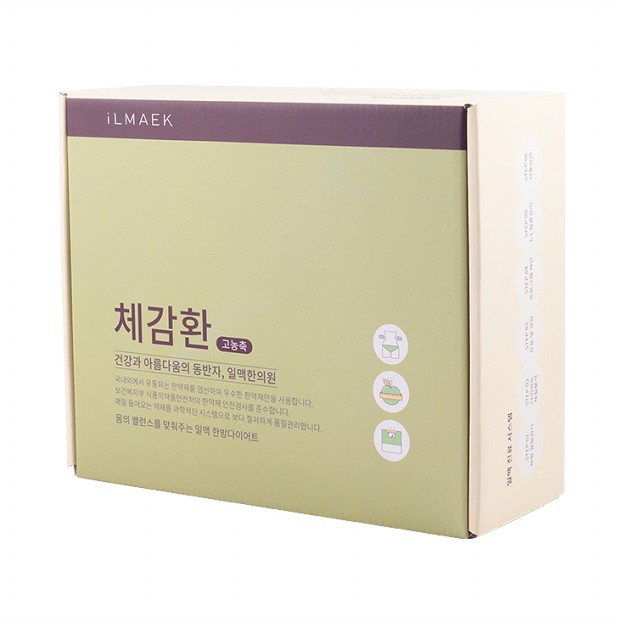 일맥한의원 GB형 칼라골판지박스